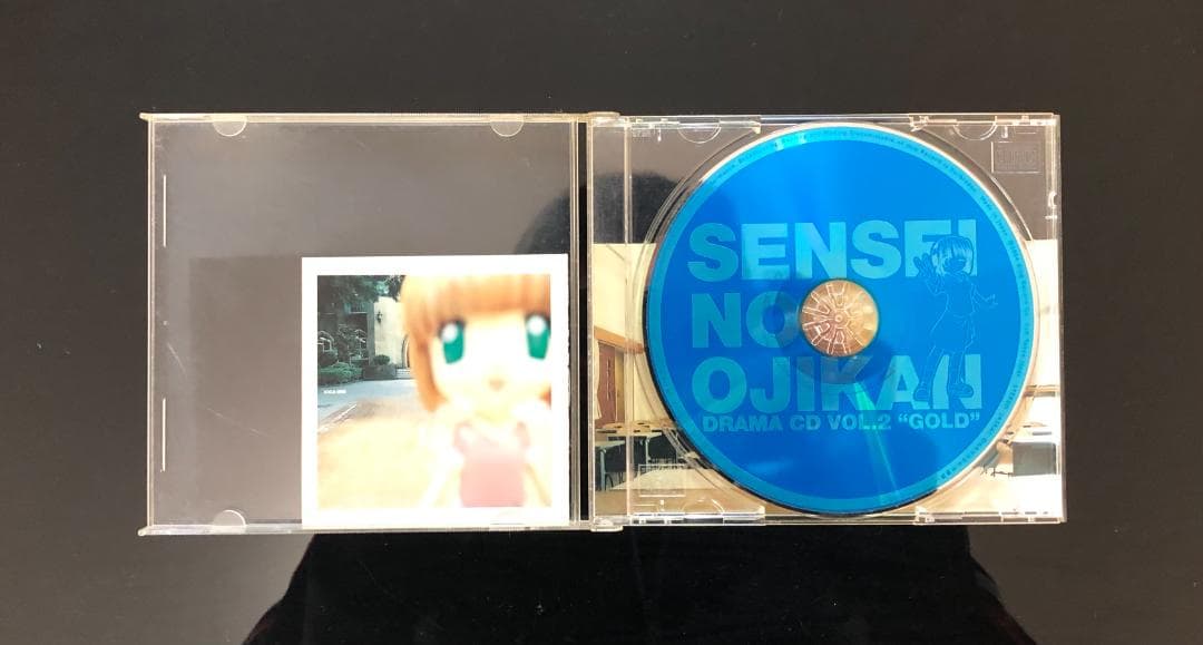 せんせいのお時間 CD 21枚セット