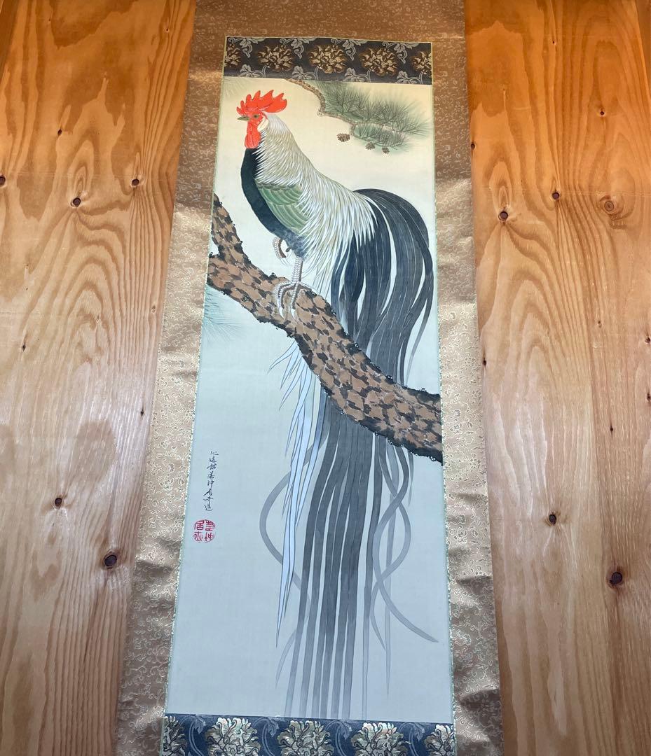 伊藤若冲 尾長鶏 絹本 掛軸 真作 箱入り 鶏