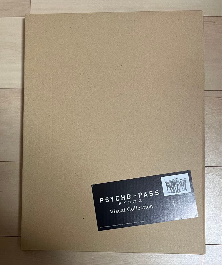 【未使用】PSYCHO-PASS Visual Collection 狡噛 他