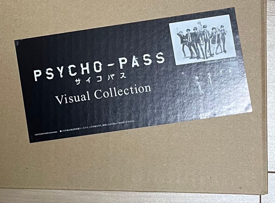 【未使用】PSYCHO-PASS Visual Collection 狡噛 他