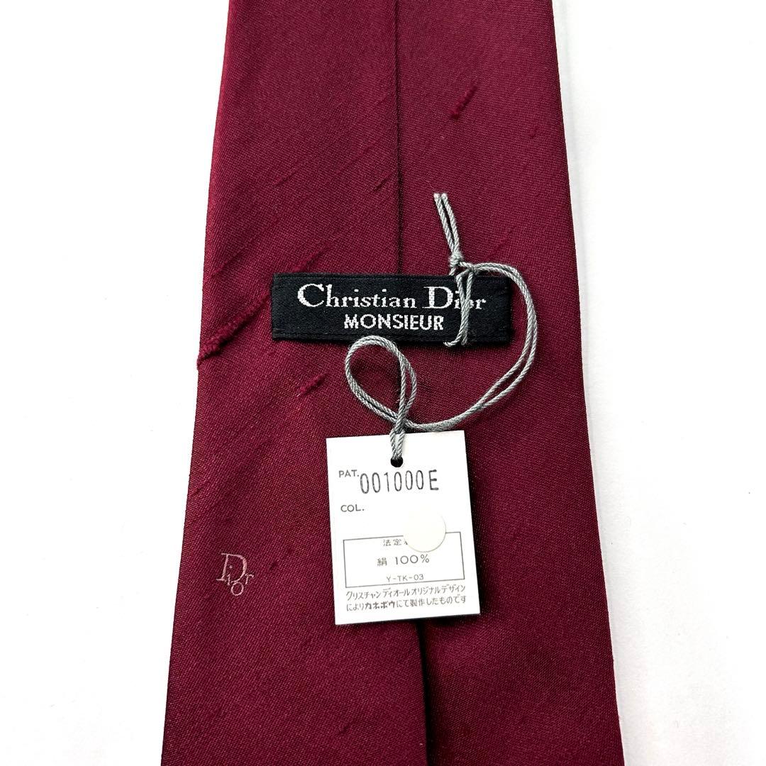 未使用 クリスチャンディオール ネクタイ シルク シャンタン 無地 ソリッド 赤