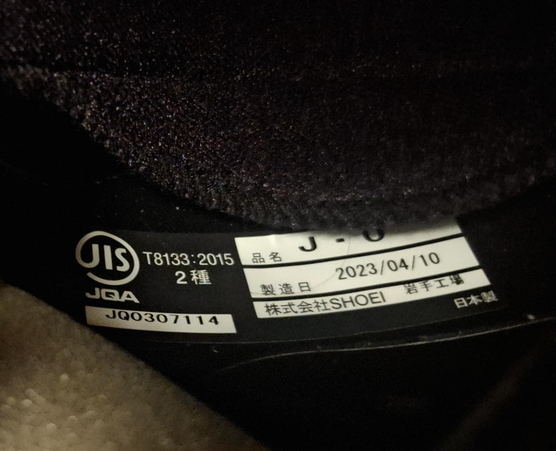 SHOEI　J.Oヘルメット マットブラック/オレンジライン