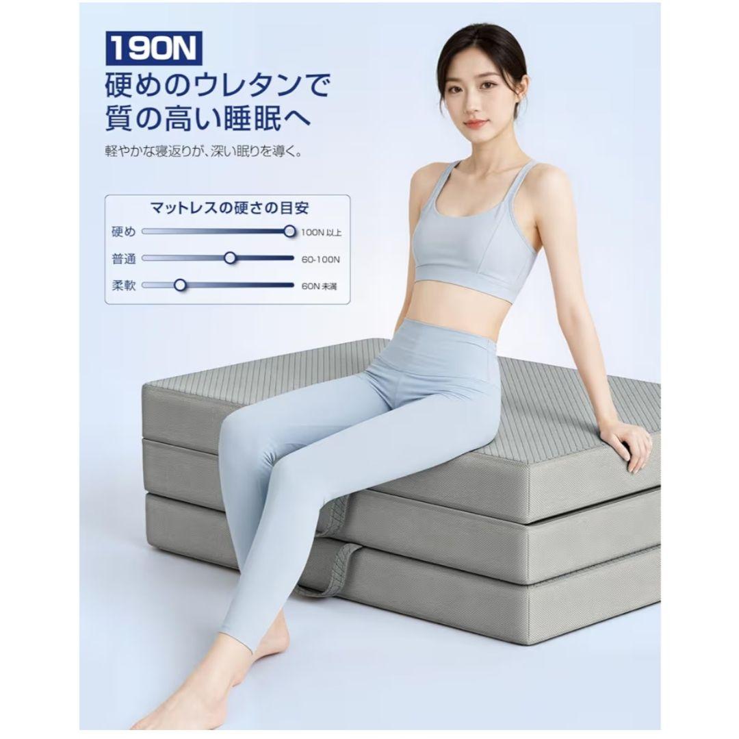 マットレス ❢ セミダブル 【高反発 硬め190N 厚さ10cm】折りたたみ 緑