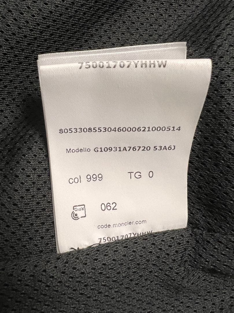 『極美品』MONCLER FARKADAIN ナイロンジャケット　正規品