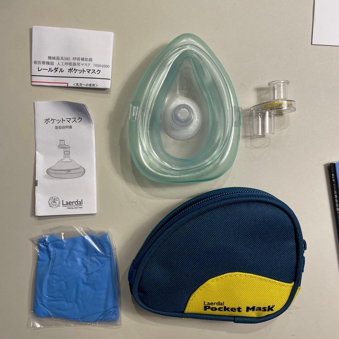 AHA2020ガイドライン準拠BLS ACLS 教材セット ポケットマスク付き