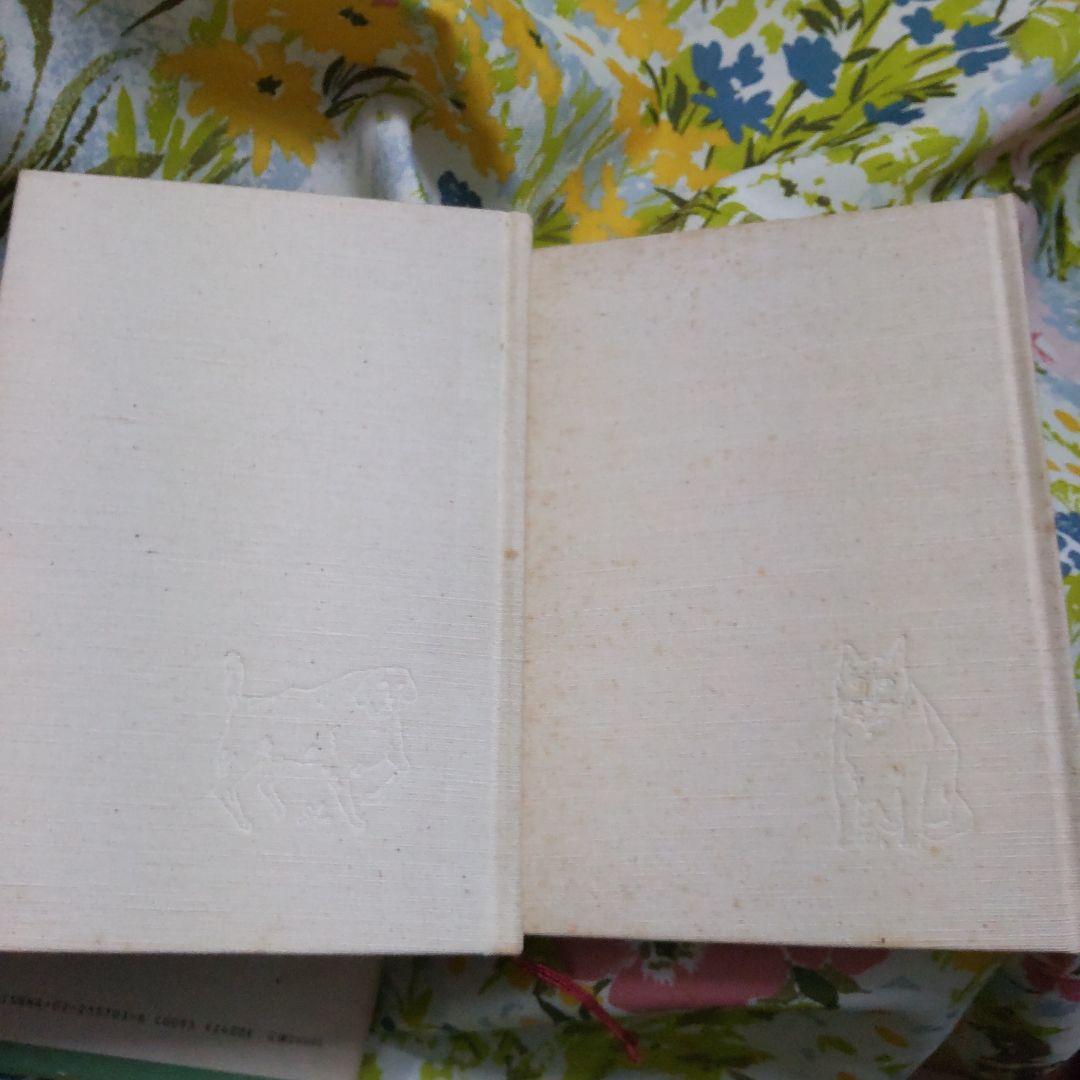 初版 池波正太郎 自選随筆集 上下巻セット