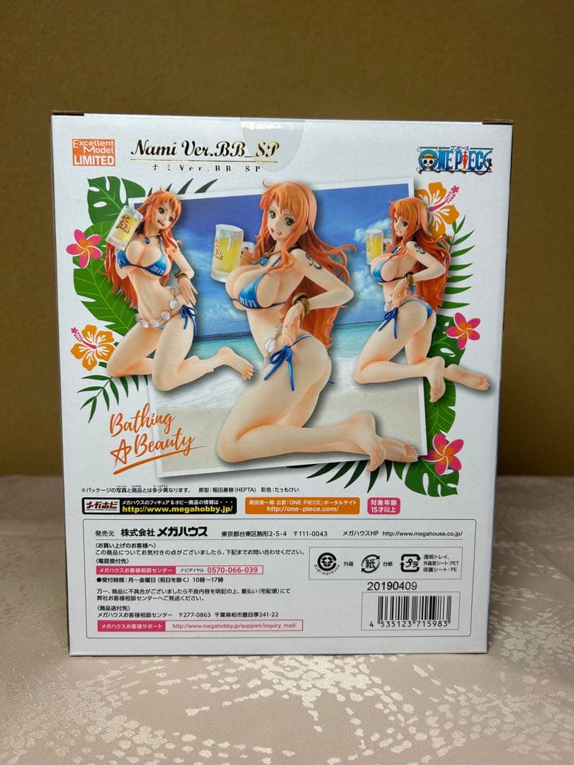【未開封】 ワンピースP.O.P 15th ナミ Ver.BB_SP フィギュア