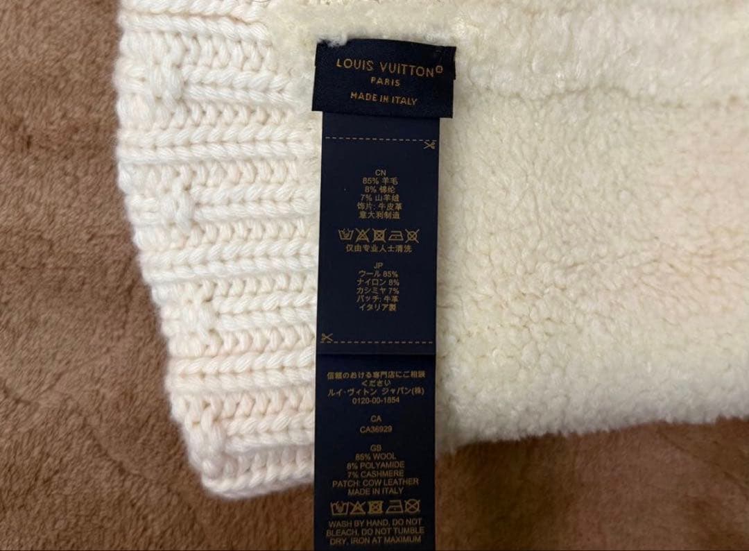 アッシュ　ルイヴィトン ビーニー コンフィー