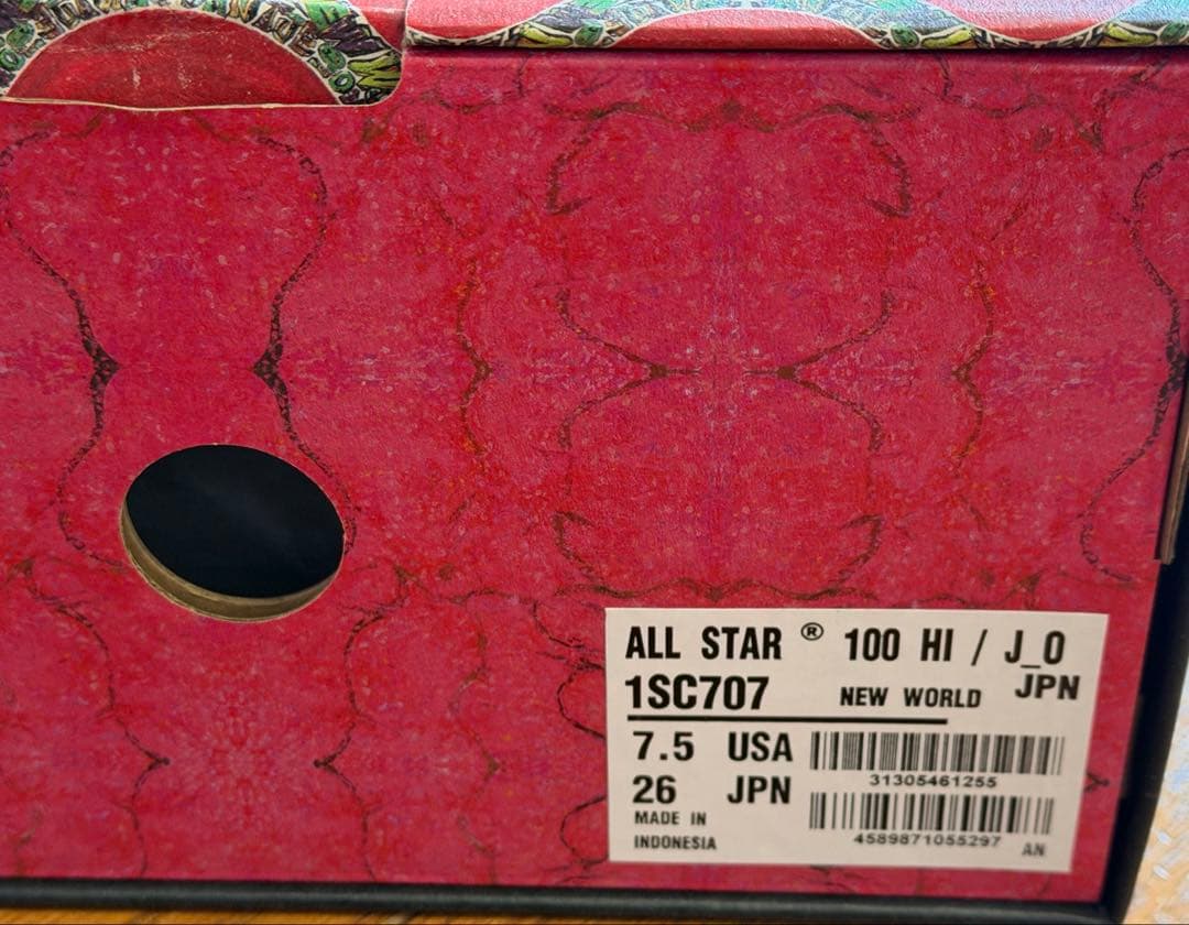 香取慎吾 × ヤンチェオンテンバール コンバース(26cm)