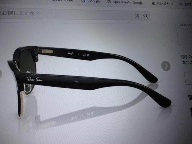 ★最新モデルＲ０５４０Ｓ CLUBMASTER REVERSE