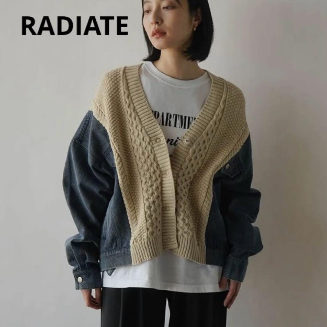 RADIATE デニム ドッキング ケーブルニット カーディガン ジャケット L