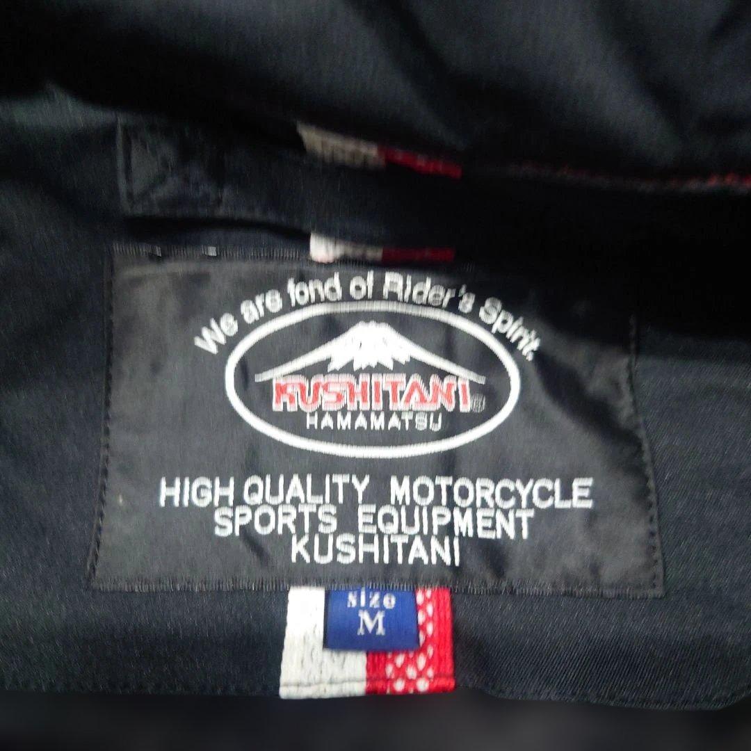 オ*カ様 クシタニ 防風インナー