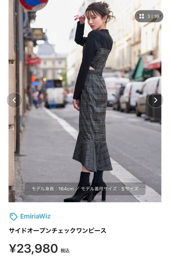 エミリアウィズ　サイドオープンチェックワンピース