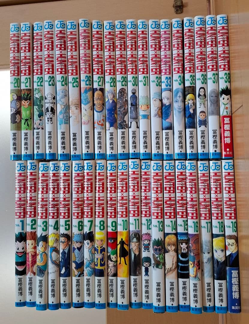 希少初版　HUNTER✖️HUNTER ハンターハンター全巻(1〜38巻)セット