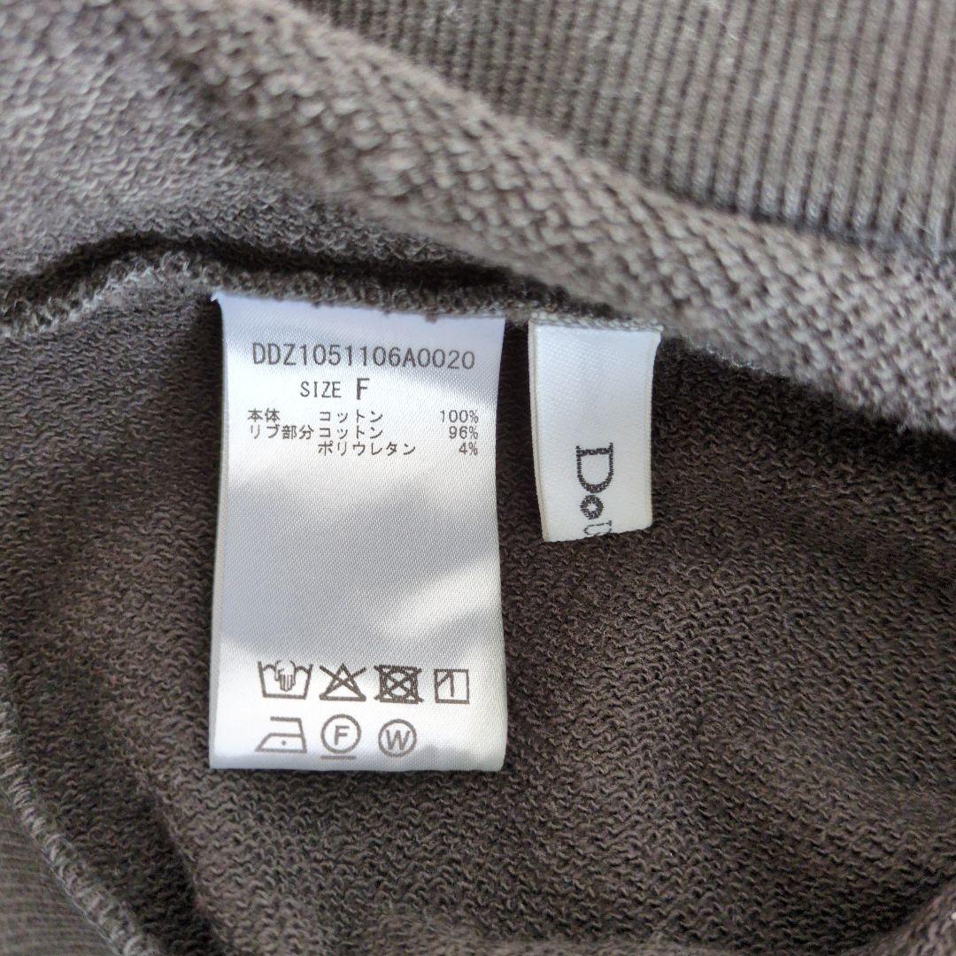 DOUDOU ハーフジップスウェット チャコールグレー