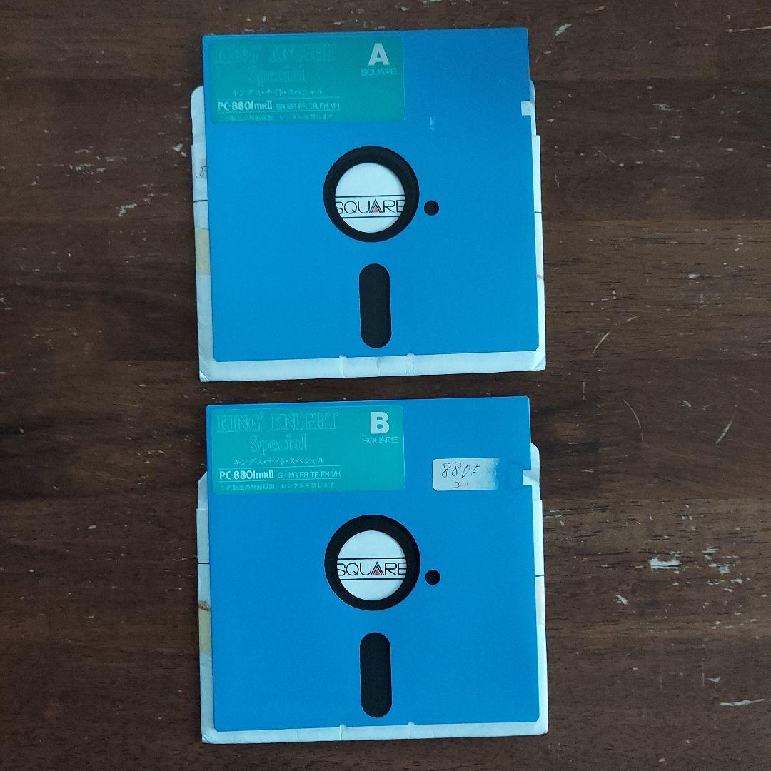 キングス・ナイト・スペシャル　レトロパソコンゲームソフト　PC-8801 5FD