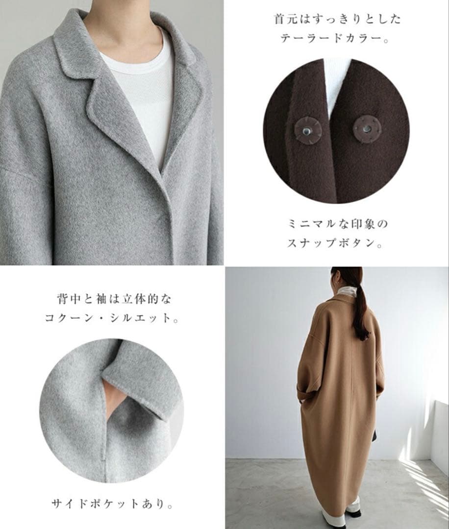 evernavyエバーネイビー　リバーロングコクーンコート　MT ネイビー