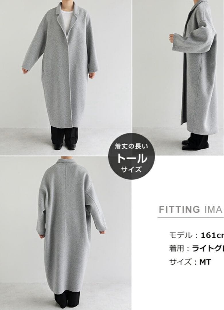 evernavyエバーネイビー　リバーロングコクーンコート　MT ネイビー