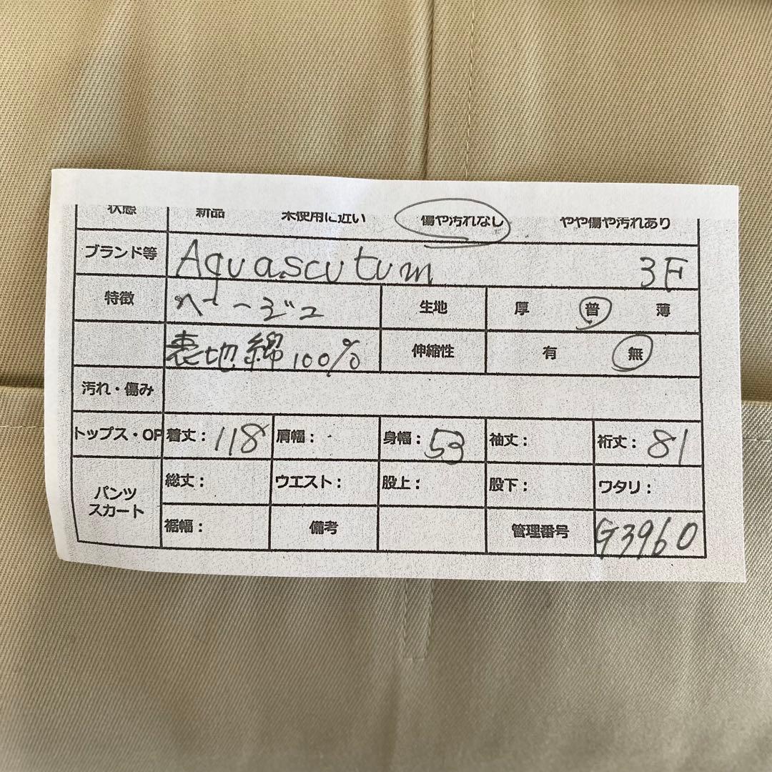 【Aquascutum】ステンカラーコート　裏地チェック【3F】イングランド製