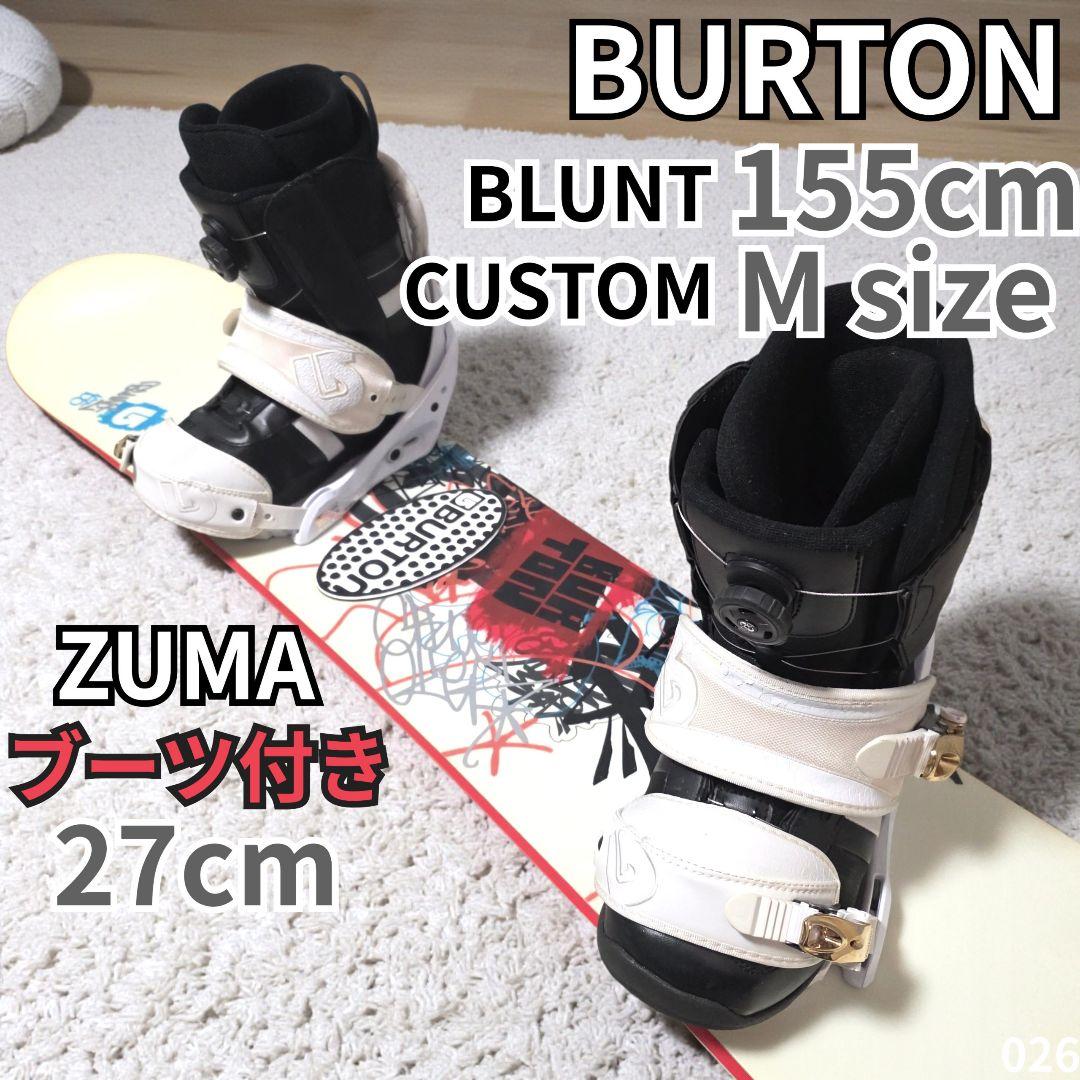 スノーボード BURTON BLUNT 155cm CUSTOM M ブーツ付き