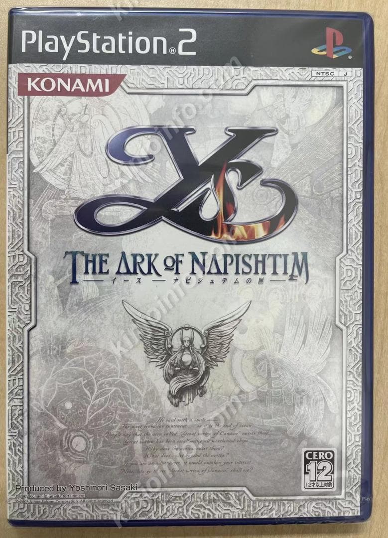 YS The Ark Of Napishtim【新品未開封・PS2日本版】
