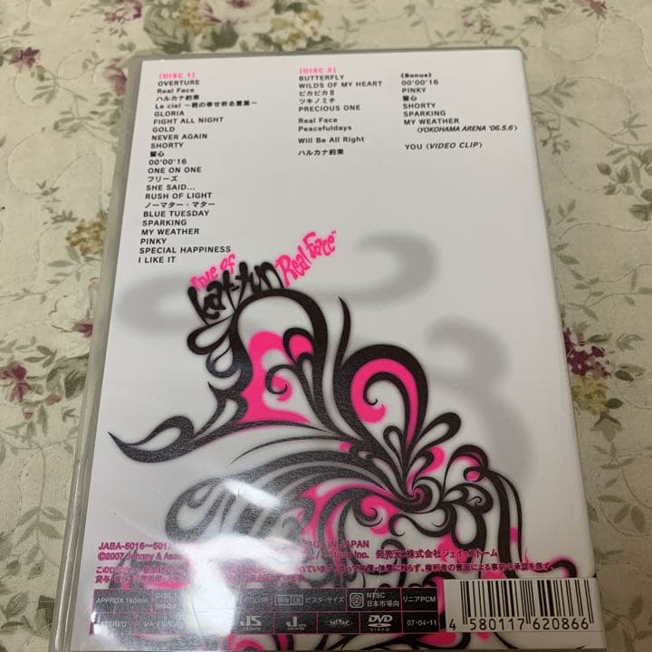 新品　初回限定含む　KAT-TUN まとめ売り