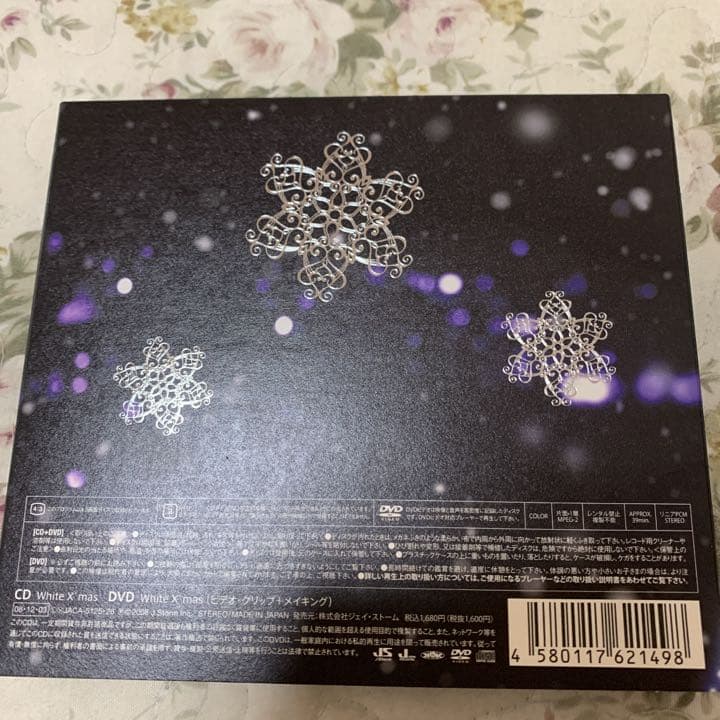 新品　初回限定含む　KAT-TUN まとめ売り