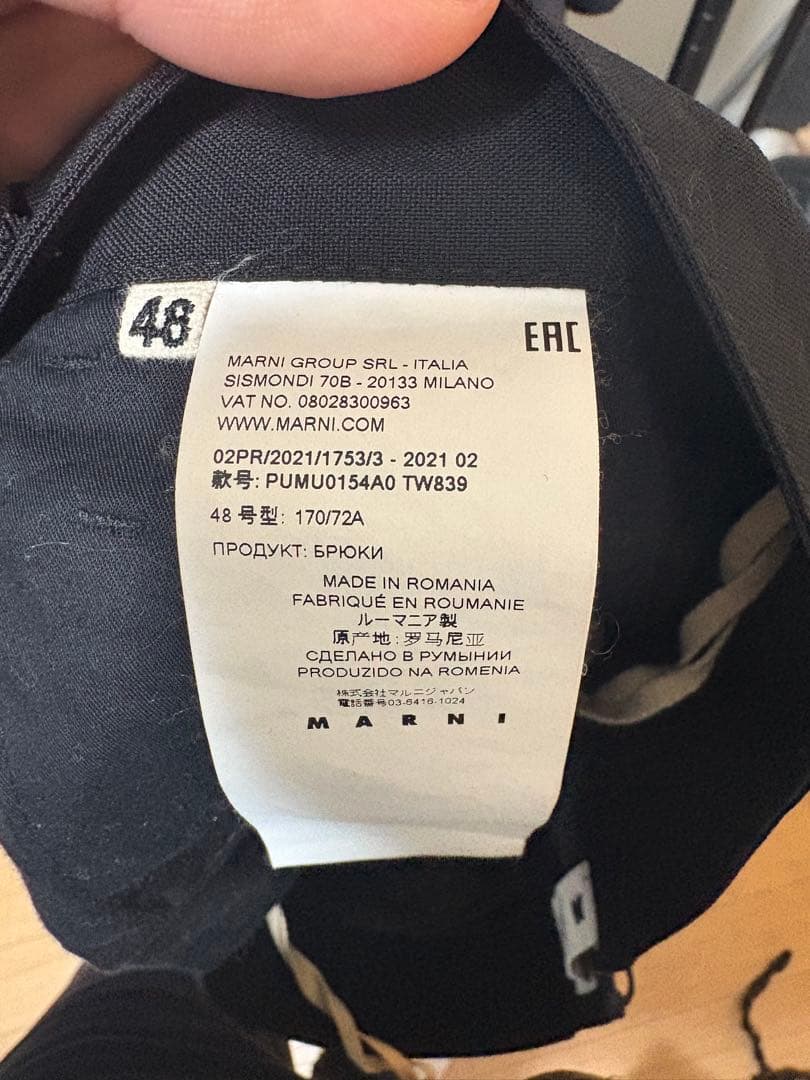 marni21aw トロピカルウールワイドスラックス 48