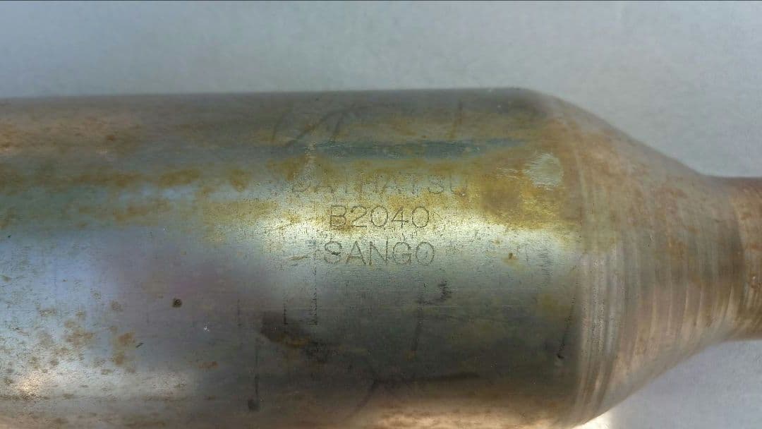 ダイハツ ソニカ L405S 純正オプション　マフラー(フロント側)