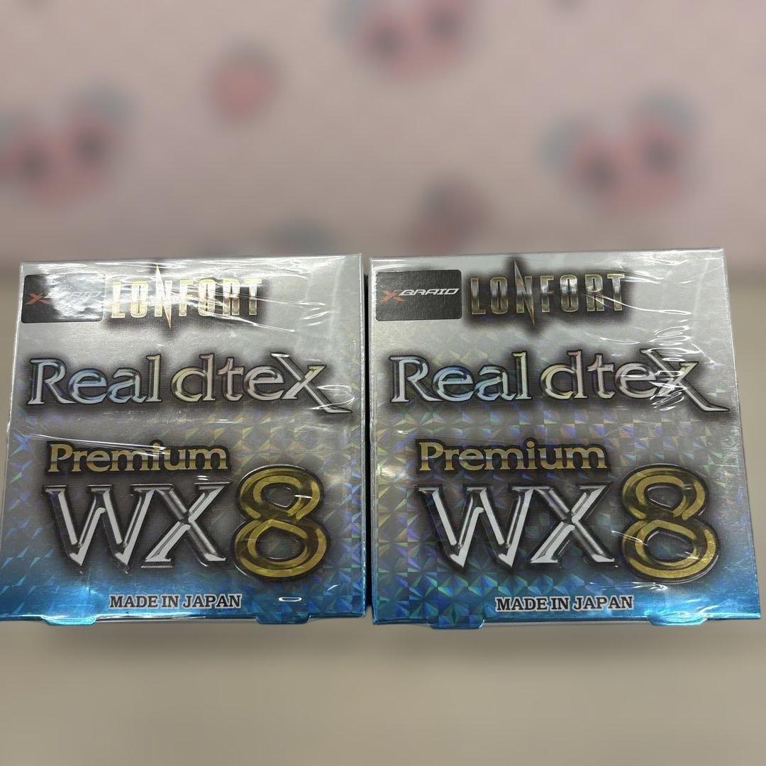 510355 X-Braid リアルデシテックス WX8 210ｍ　0.4 2個