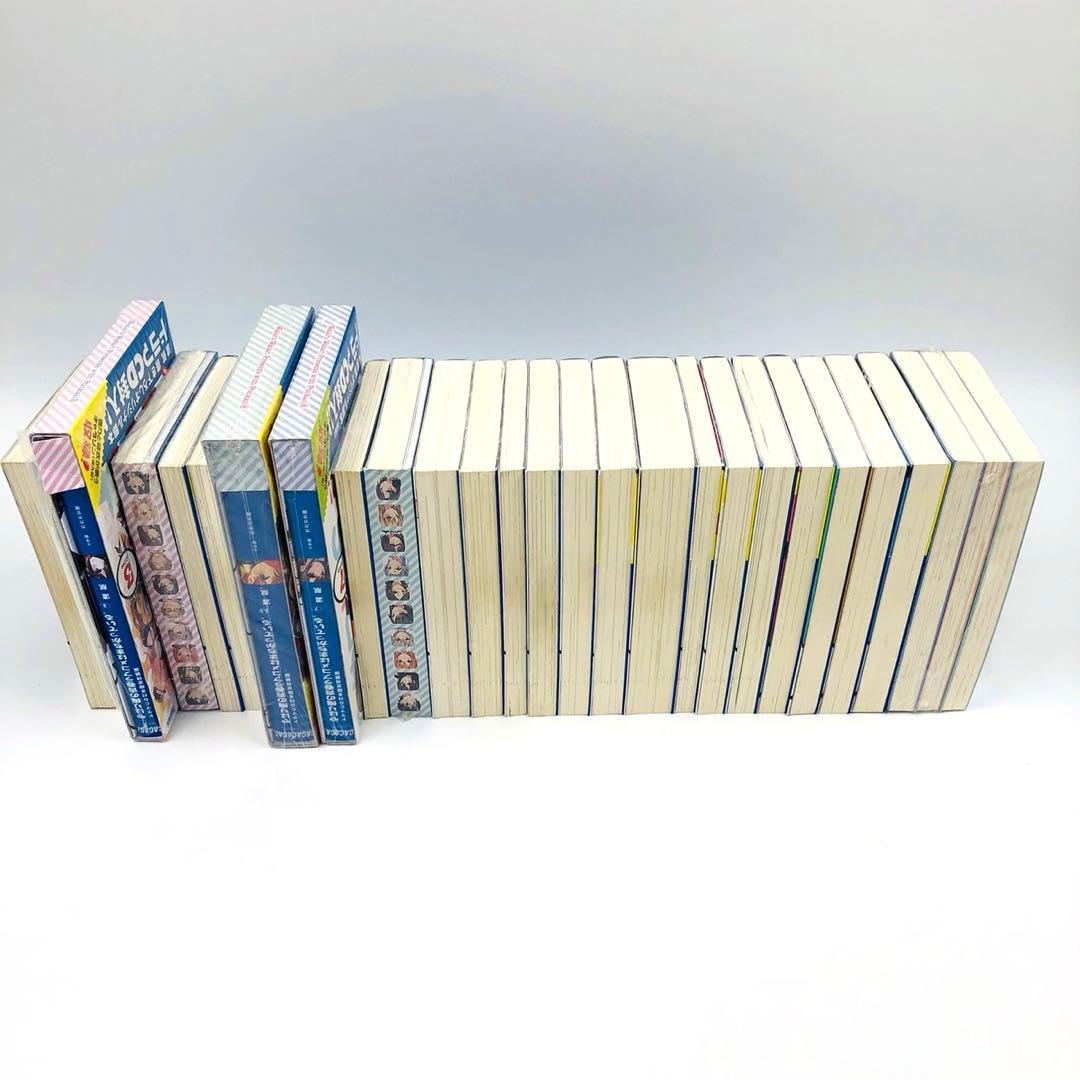 やはり俺の青春ラブコメはまちがっている。 文庫 初版 + 未開封特装版 セット