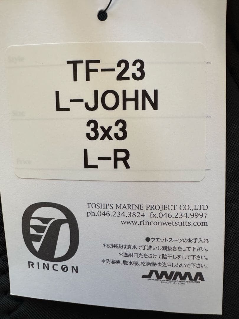 Rincon ロングジョン　Ｌ－Ｒ