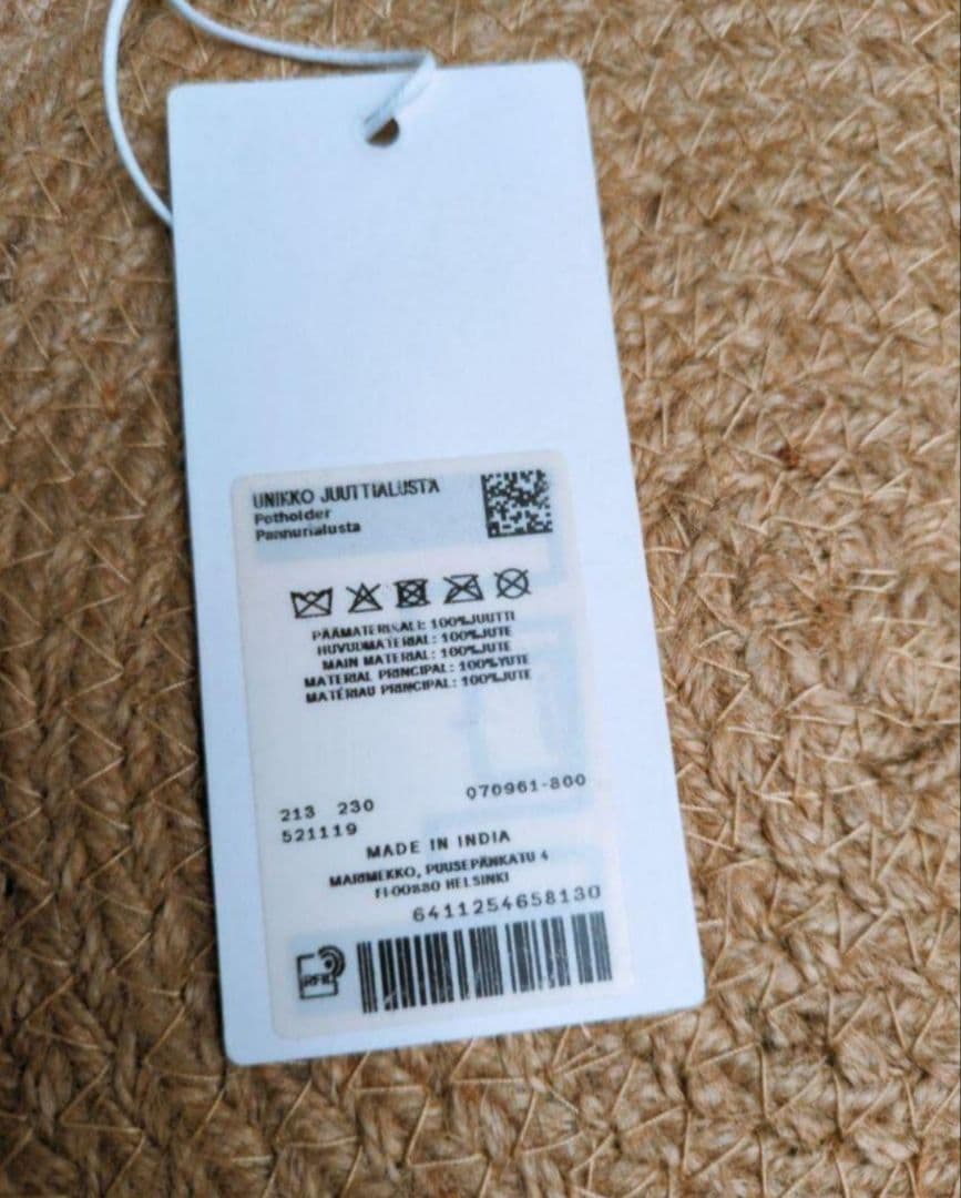 マリメッコ　ウニッコ　プレイスマット　大＆小