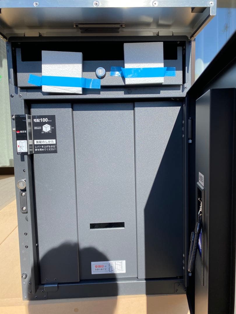 宅配ボックス　ヴィコ　Vico DB 100