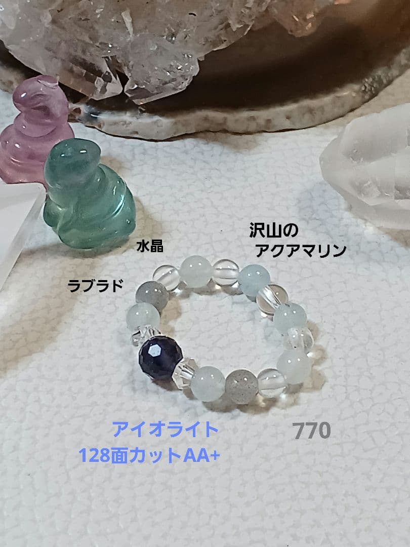 パワーストーン　天然石　お守りブレスレット