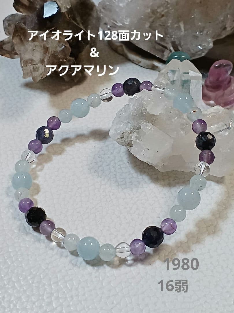 パワーストーン　天然石　お守りブレスレット