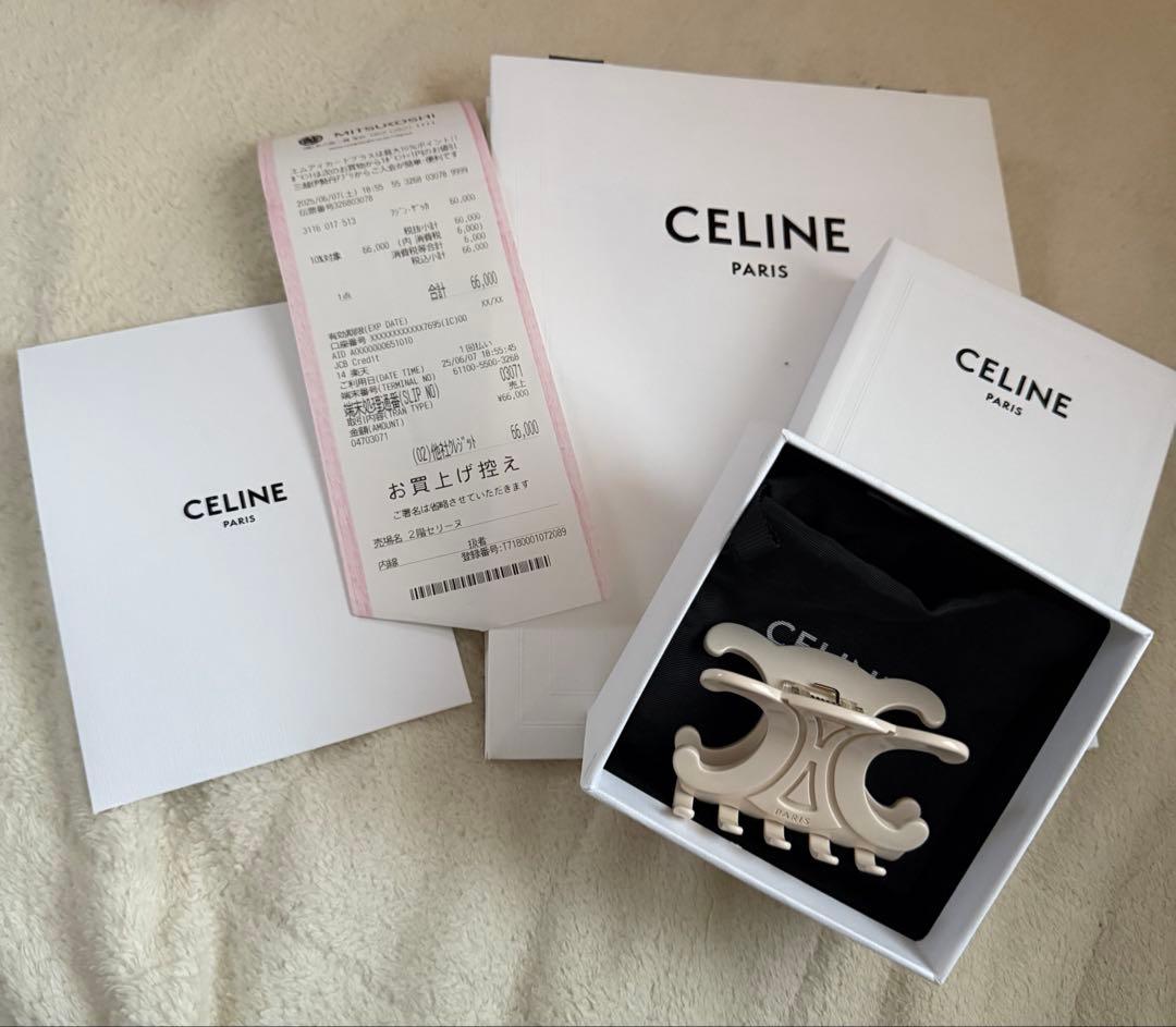 ★お値下げ検討いたします★美品 CELINE ラージ ヘアクリップ アイボリー