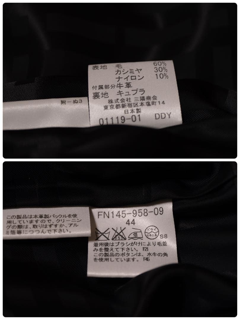 BURBERRY LONDON カシミアブレンド ロングコート Lサイズ