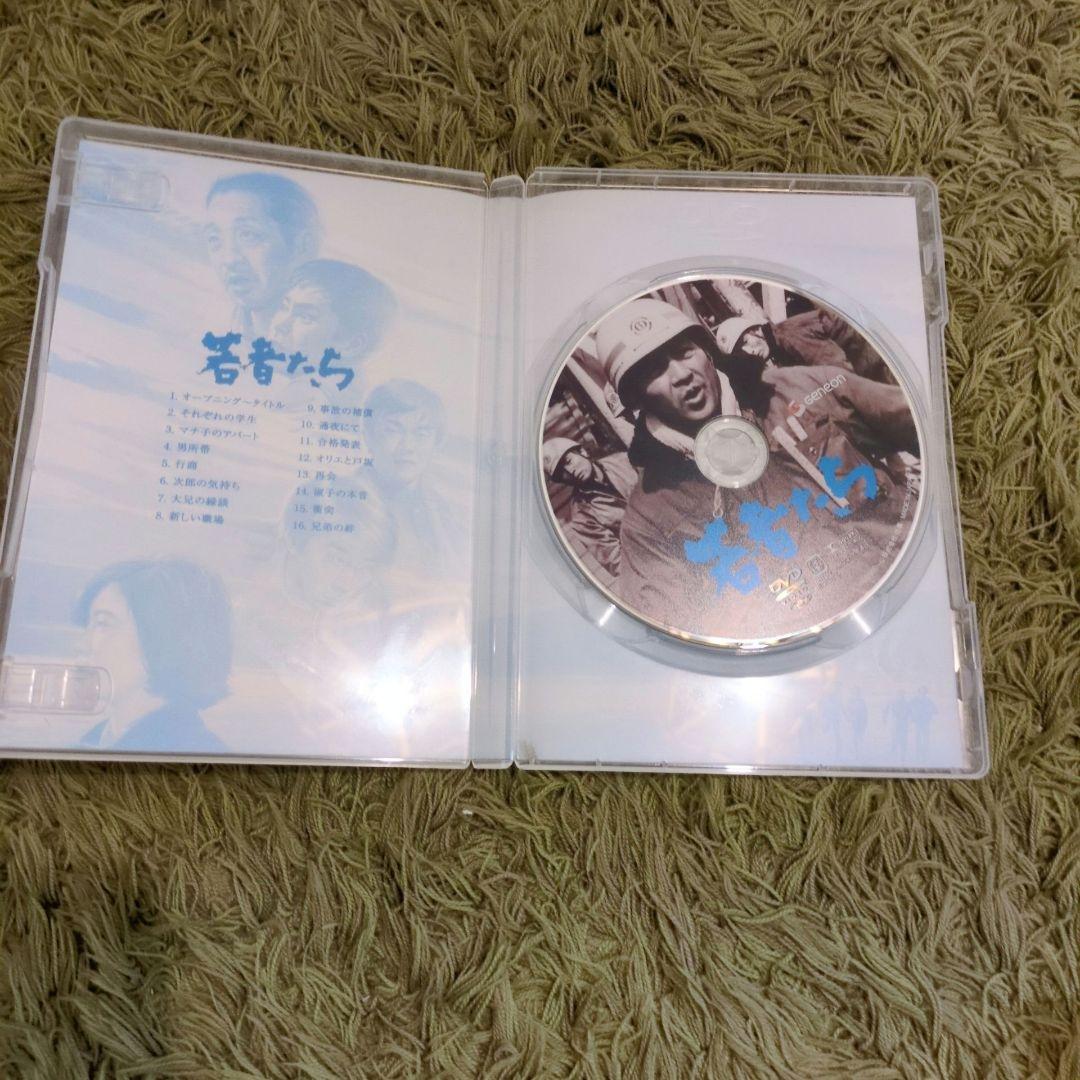 「若者たち 三部作 DVD-BOX」特典CD付き