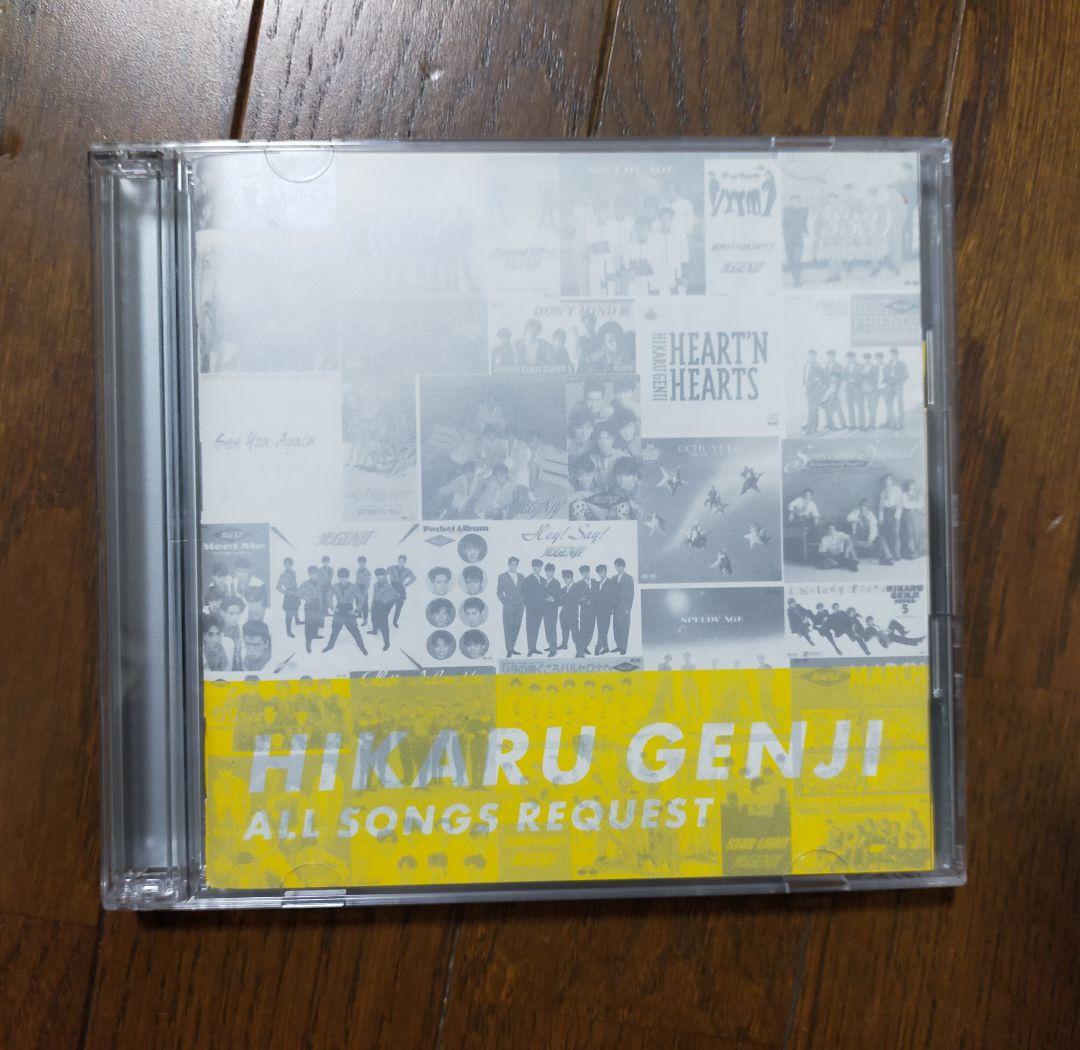光GENJI ALL SONGS REQUEST CDアルバム