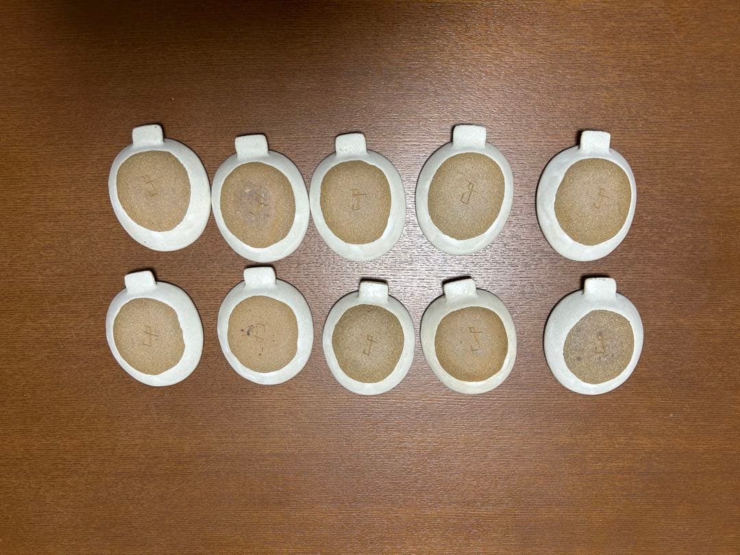 小皿　益子焼　10枚セット　石岡信之