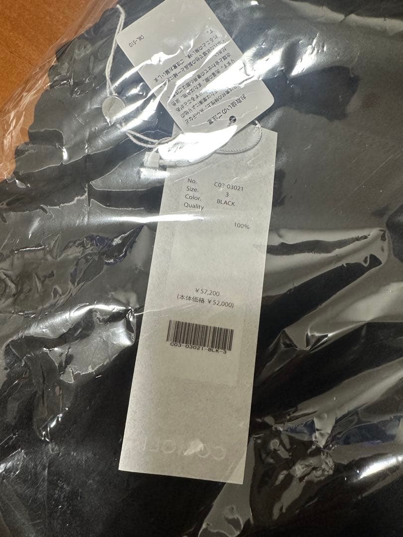 新品1/31迄販売　COMOLI / モールスキンドローストリングパンツ25AW