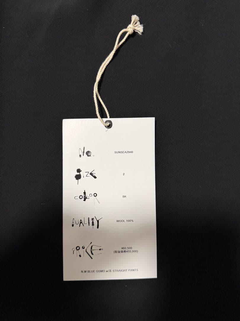 パンツ SUNSEA2940 N.M osmo straight pants