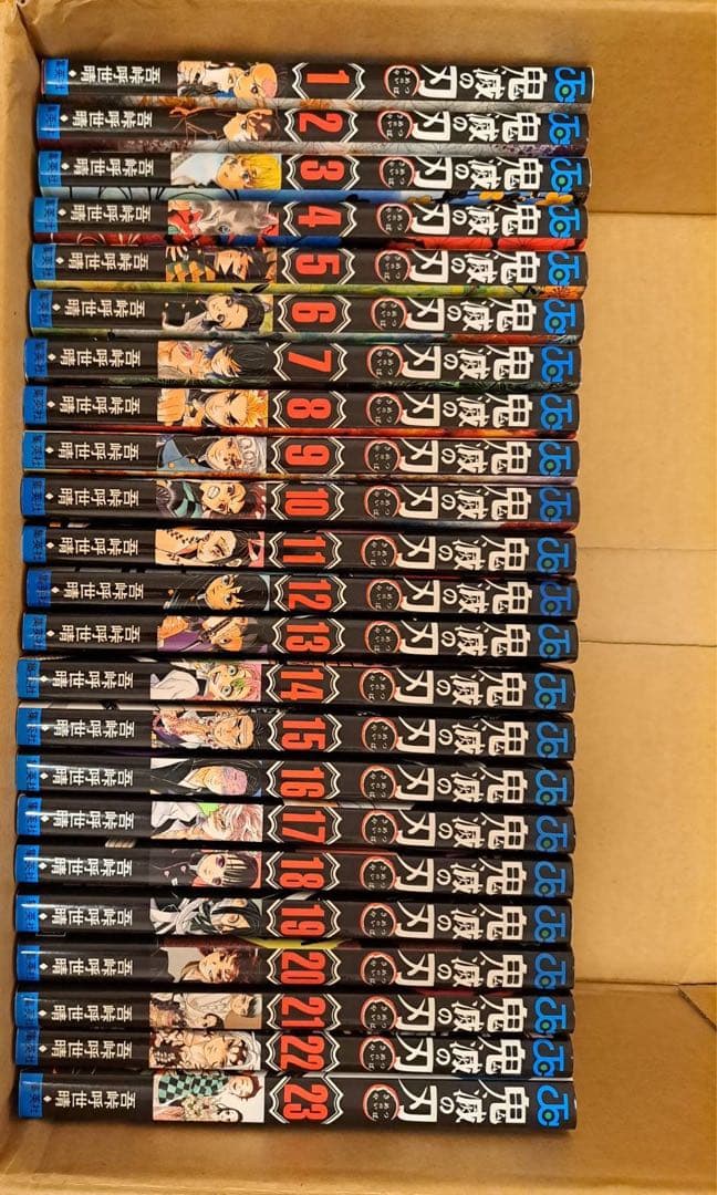 鬼滅の刃 全巻 おまけ付