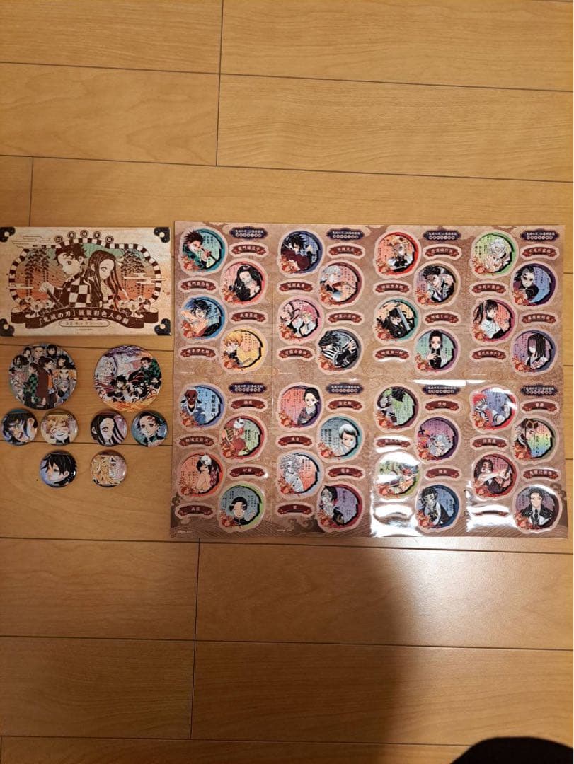 鬼滅の刃 全巻 おまけ付