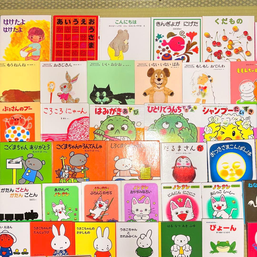 012歳～ くもん推薦図書など　赤ちゃんからの絵本まとめ売り51冊　セット　14