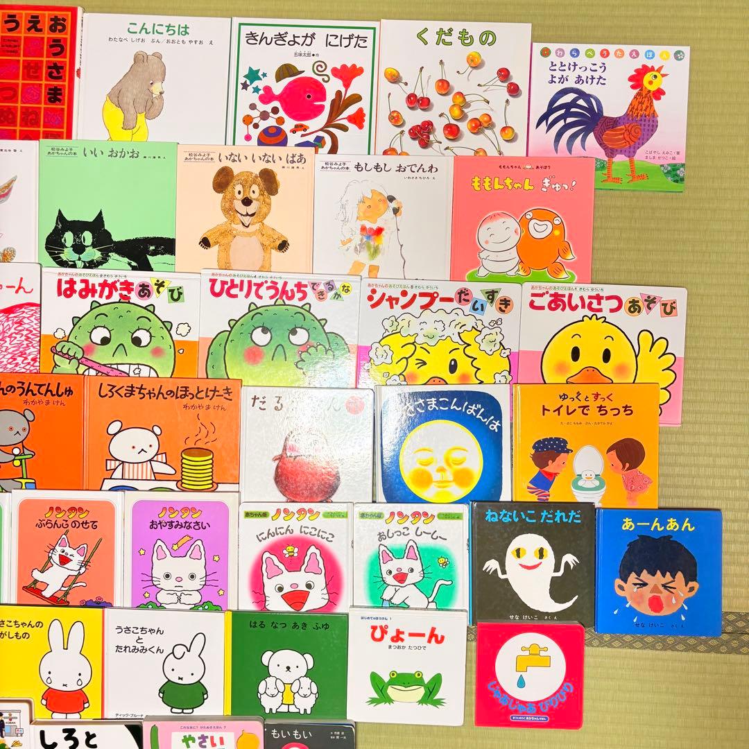 012歳～ くもん推薦図書など　赤ちゃんからの絵本まとめ売り51冊　セット　14