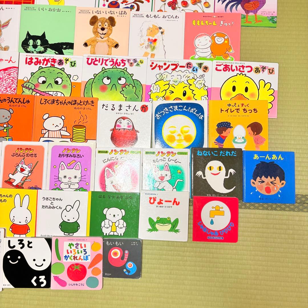 012歳～ くもん推薦図書など　赤ちゃんからの絵本まとめ売り51冊　セット　14