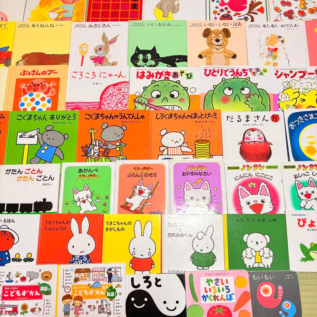 012歳～ くもん推薦図書など　赤ちゃんからの絵本まとめ売り51冊　セット　14