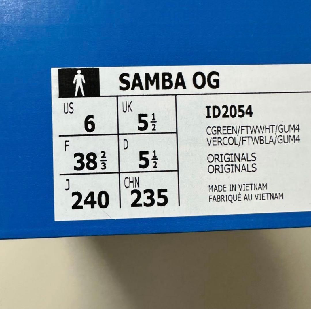 ぴーこAdidas Samba OG \" College green\"